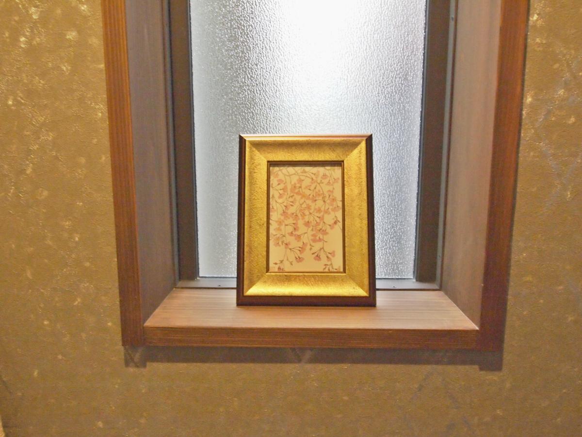 Shounsai Villa Kyoto Dış mekan fotoğraf